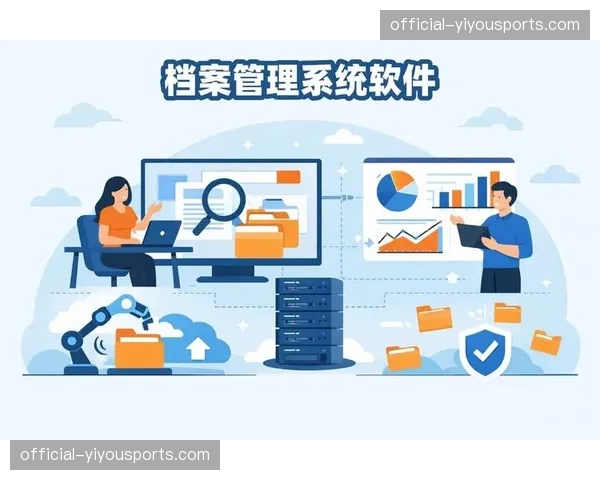 赛事档案管理数字化系统落地，历史数据调用仅需秒