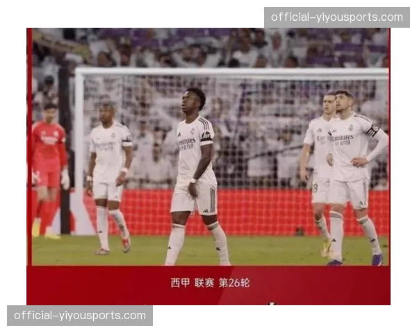 西甲欧战积分稳居次席 第五个欧冠席位几成定局