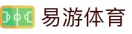 易游体育官方网站 -  Yiyou Sports · 官方认证品牌主页 